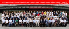 中华医学会手外科分会青年论文竞赛预选赛举行