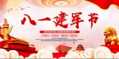 从“绿军装”到“白大褂”他们是我院“最可爱的人”！