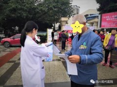 我院受邀参加武侯区民政局援助病困家庭活动
