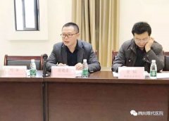 武侯区2019年普外科质控会在我院召开