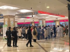 11月23日上午在我院举行现场面试会