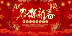我院春节期间各科室正常开展专家门诊!