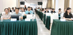 我院成功召开《治未病--骨质疏松的慢病管理培训班》
