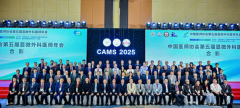 中国医师协会第五届显微外科医师年会（CAMS2025），我院参会代表团携创新成果闪耀学术舞台