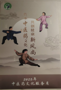 暖心金秋，中医有约|我院开展中医药文化服务月活动