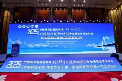 四川现代医院受邀参与全国创面修复学术盛会