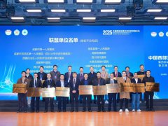 喜报!四川现代医院携手西部足踝外科协同发展联盟，共启新篇