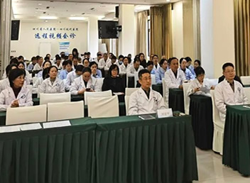 四川现代医院2025年年终总结暨表彰大会圆满举行