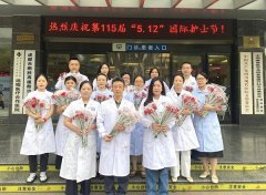 以礼致敬，表彰先进|我院5·12护士节活动圆满举行