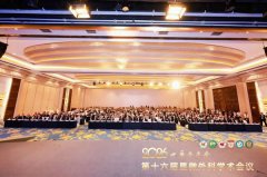 三城共赴，聚力精进|我院手显微外科/骨科团队同步参与沪渝川三场重磅学术盛会